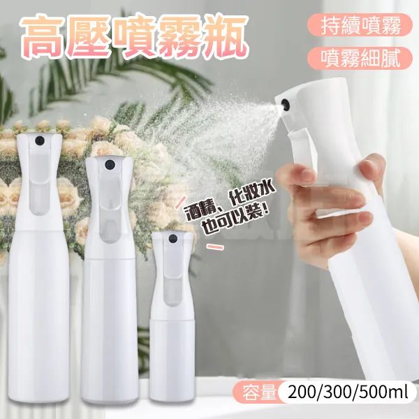 化妝水 酒精 去光水 按壓瓶 透明無印字圓形空瓶 壓瓶 空瓶 環保瓶 歷史價格詳細信息