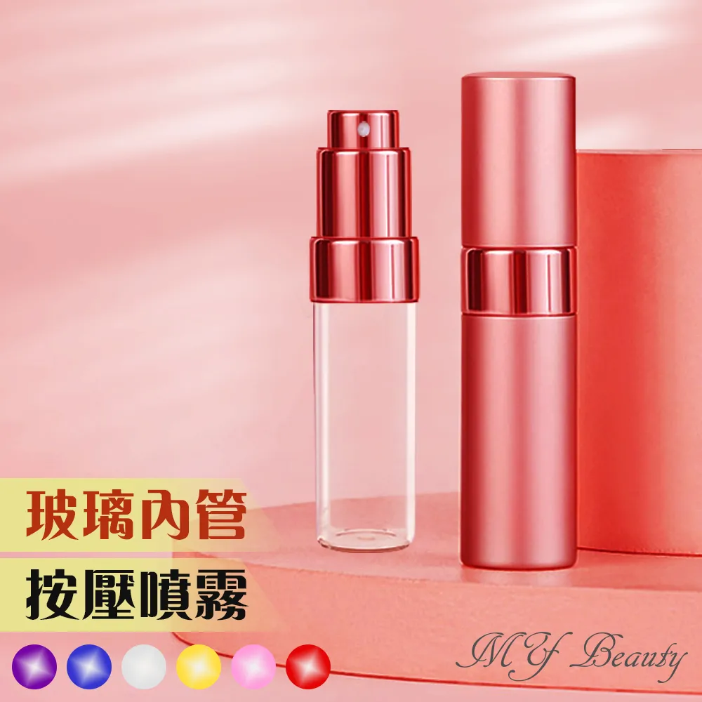 Mybeauty香水補充攜帶瓶-5ML _2入組(寶藍+銀) 歷史價格詳細信息