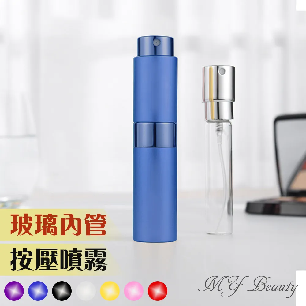 MYBeauty 香水旋轉填充瓶-8ml(藍) 歷史價格詳細信息