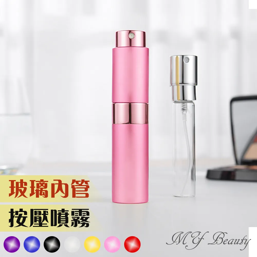 MYBeauty 香水旋轉填充瓶-8ml(藍) 歷史價格詳細信息