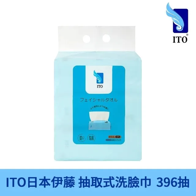 【ITO 日本伊藤】洗臉巾3入組(乾濕兩用/純棉親膚/潔顏卸妝/嬰童護理/一次性免洗毛巾) 歷史價格詳細信息