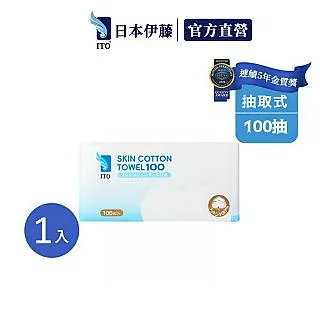 ITO 日本伊藤 抽取式洗臉巾 60抽/入 歷史價格詳細信息