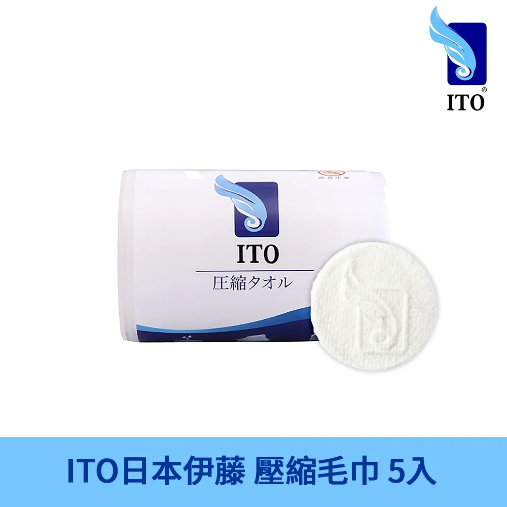 一次性壓縮毛巾 糖果式包裝美容潔面巾 旅行便攜壓縮毛巾 20入/一組  現貨 蝦皮直送 歷史價格詳細信息