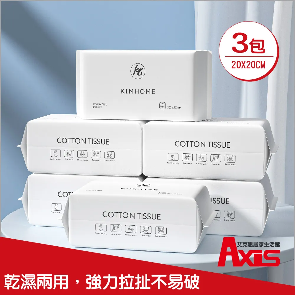 《AXIS 艾克思》加厚蜂窩網內衣/貼身衣物清洗袋_2入 歷史價格詳細信息