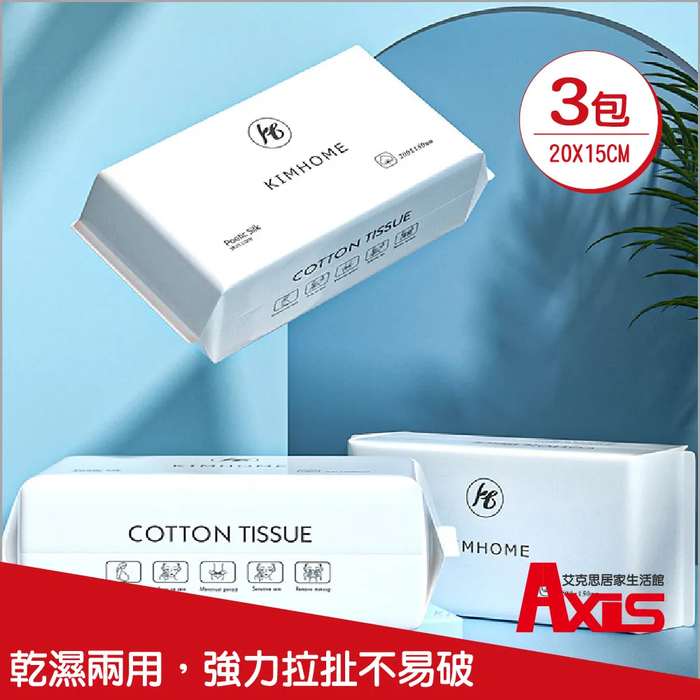 《AXIS 艾克思》加厚蜂窩網內衣/貼身衣物清洗袋_2入 歷史價格詳細信息