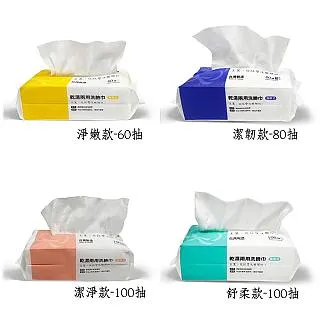 【宏瑋】乾濕兩用洗臉巾70抽｜三入組｜珍珠款 歷史價格詳細信息