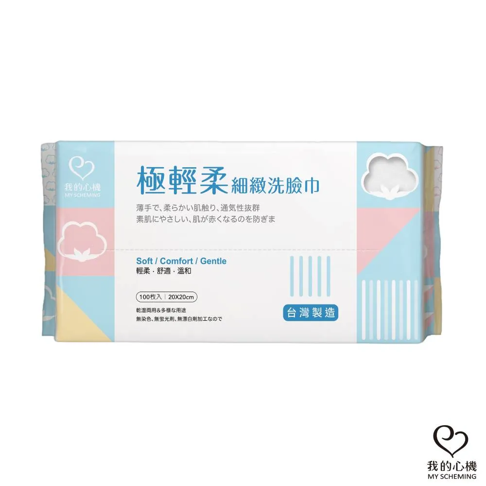 【我的心機】輕盈涼感美腿按摩霜120ml 歷史價格詳細信息