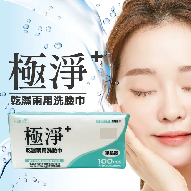 【樂生活】可拆式極細SPA水療按摩器(2入組) 歷史價格詳細信息