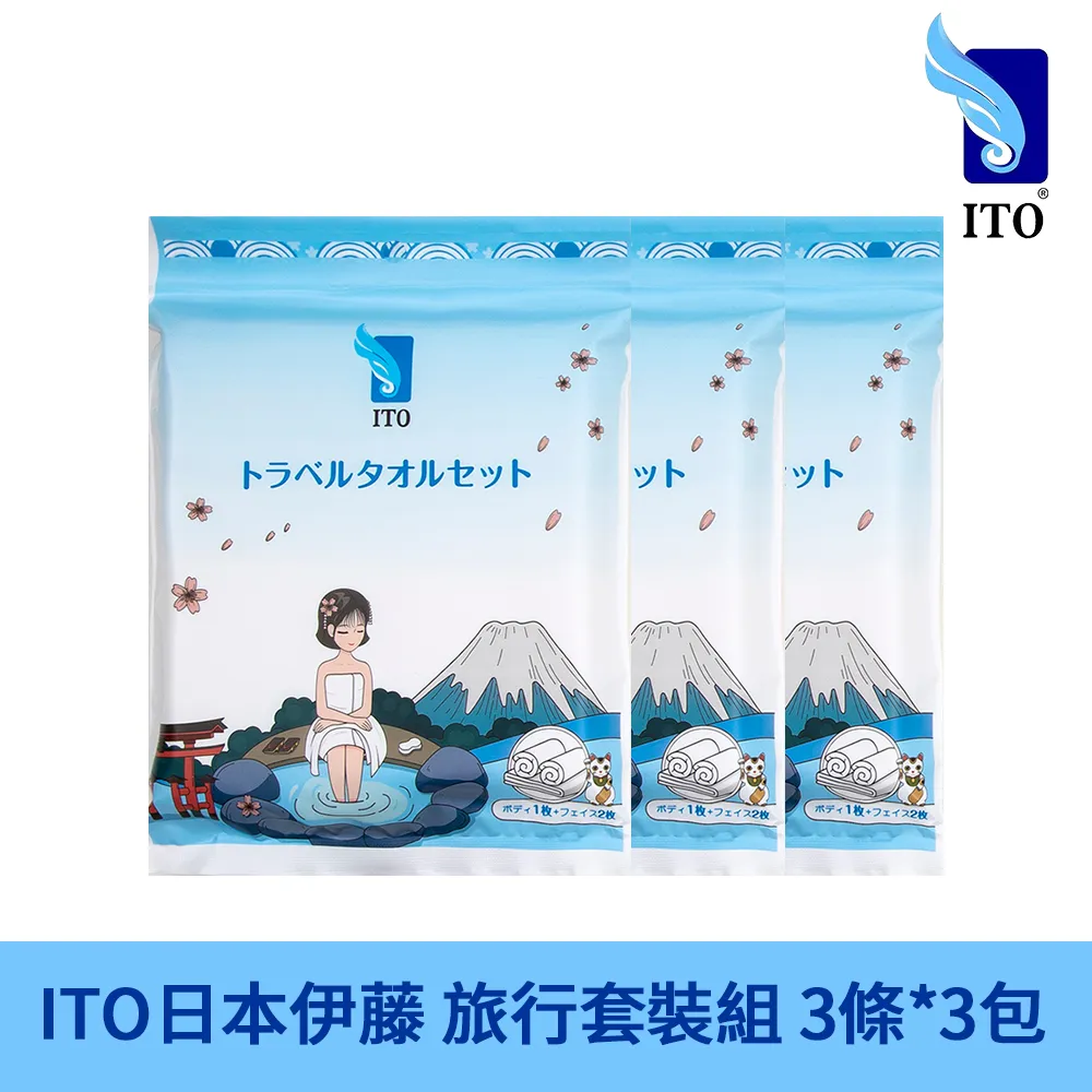 3 件裝日本書法小豆毛筆墨水筆書寫繪畫工藝套裝 歷史價格詳細信息