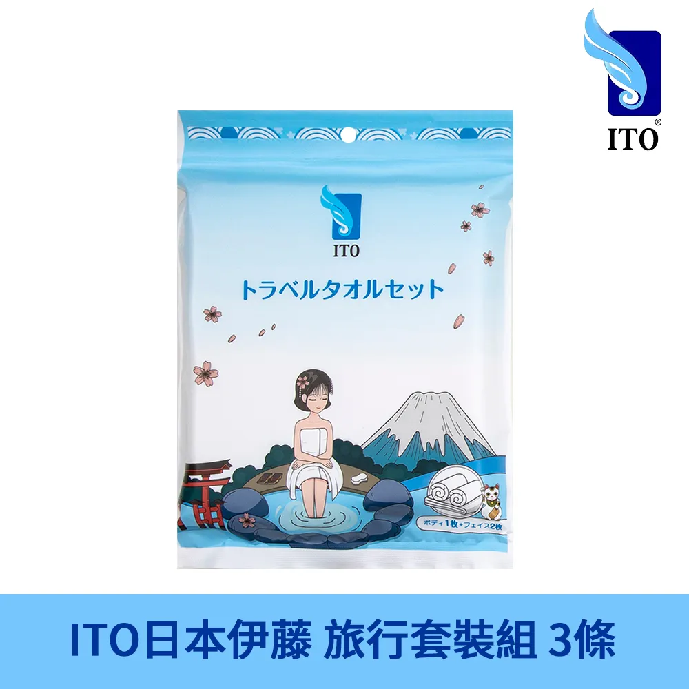 3 件裝日本書法小豆毛筆墨水筆書寫繪畫工藝套裝 歷史價格詳細信息