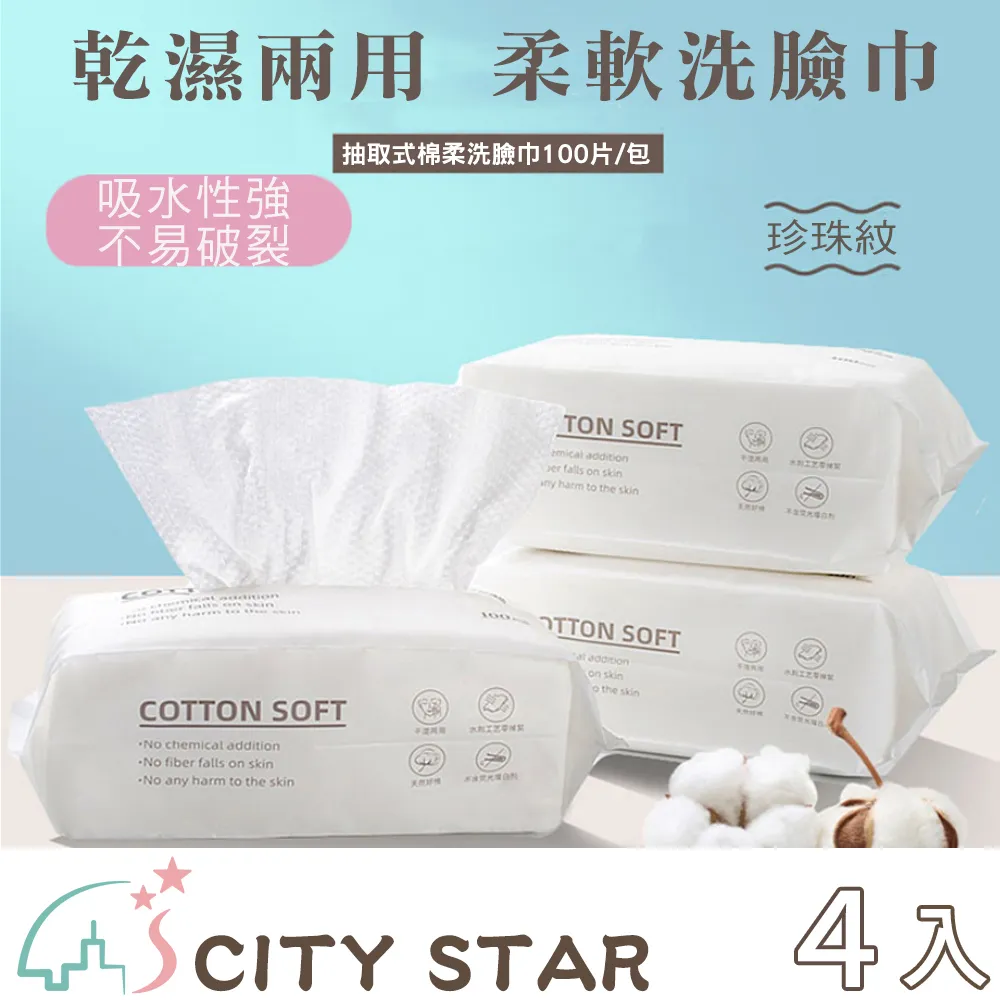 CITY 膚感強磁款磁吸殼 for Samsung Galaxy S24+ 歷史價格詳細信息