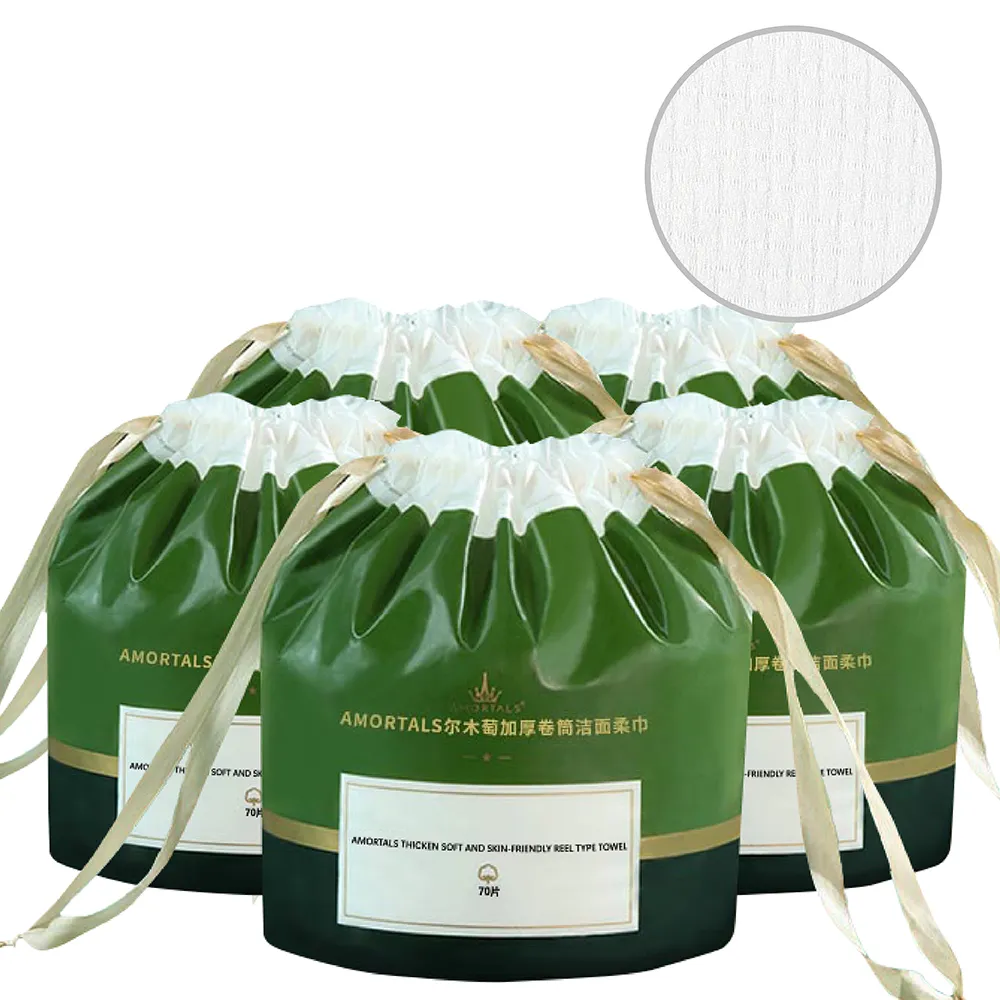 爾木萄洗臉巾乾溼兩用170片捲筒洗臉巾70片雲感洗臉巾100片 歷史價格詳細信息