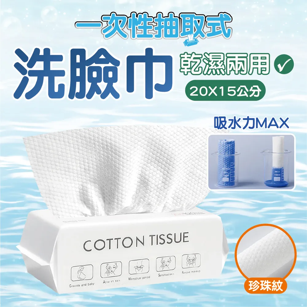 攜帶型一次性洗臉巾(KM) 24包(約35抽) 歷史價格詳細信息