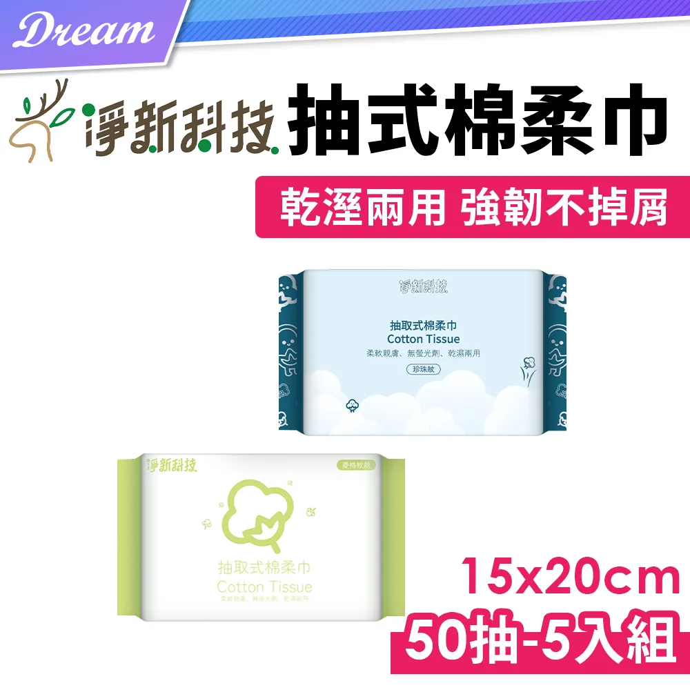 15x20cm 100入 紋路真空袋 食品級花紋真空袋(含條紋/壓紋袋) 適合各種真空機 通過SGS認證 歷史價格詳細信息