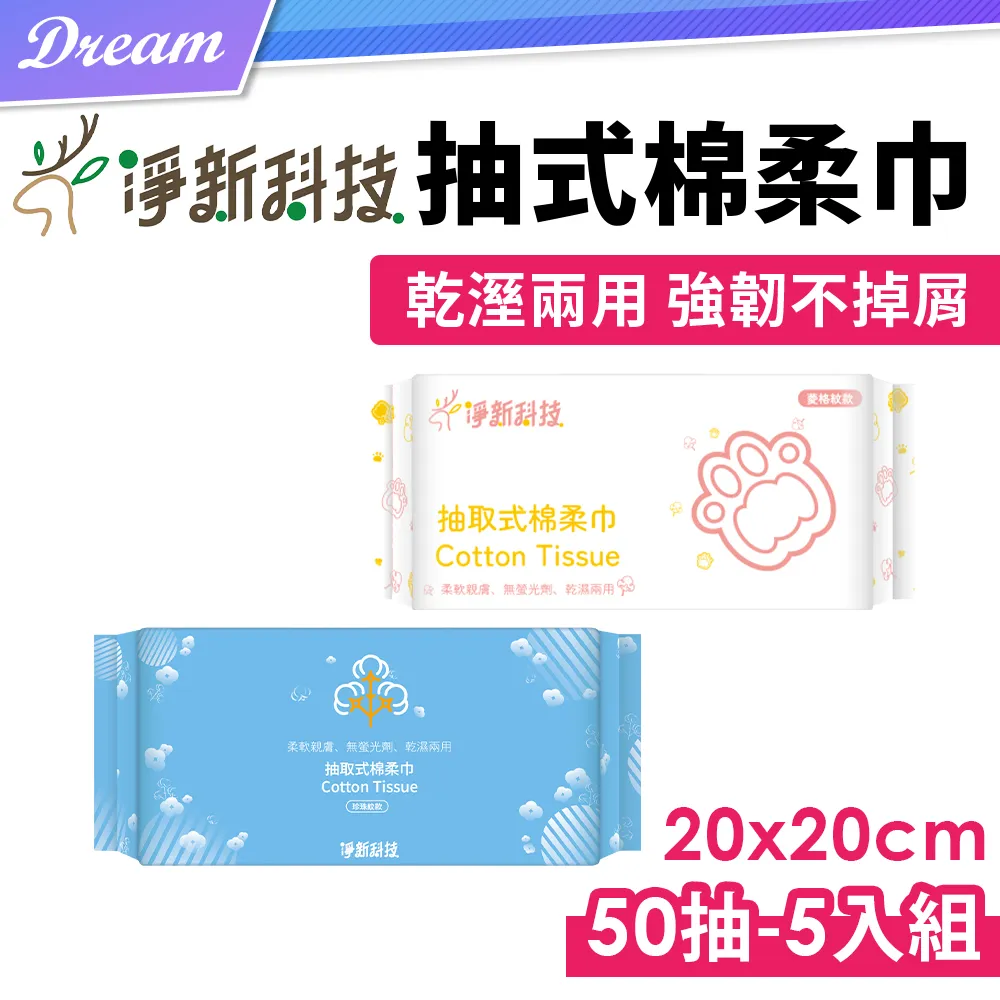 【 20X20CM鏡貼4片】自由組合鏡貼 穿衣鏡 全身鏡貼 玻璃鏡 梳妝鏡 試衣鏡 化妝鏡 拼接鏡子貼 歷史價格詳細信息