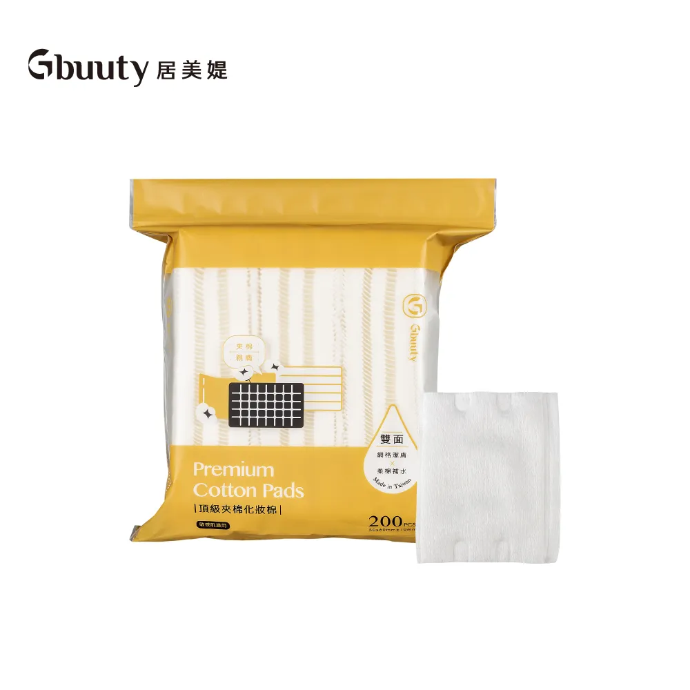 【居美媞 Gbuuty】菱格氣墊化妝棉-120片/袋 超值3袋組 歷史價格詳細信息