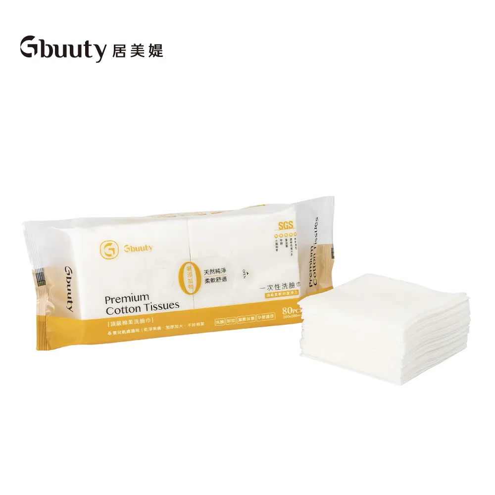 【居美媞 Gbuuty】菱格氣墊化妝棉-120片/袋 超值3袋組 歷史價格詳細信息