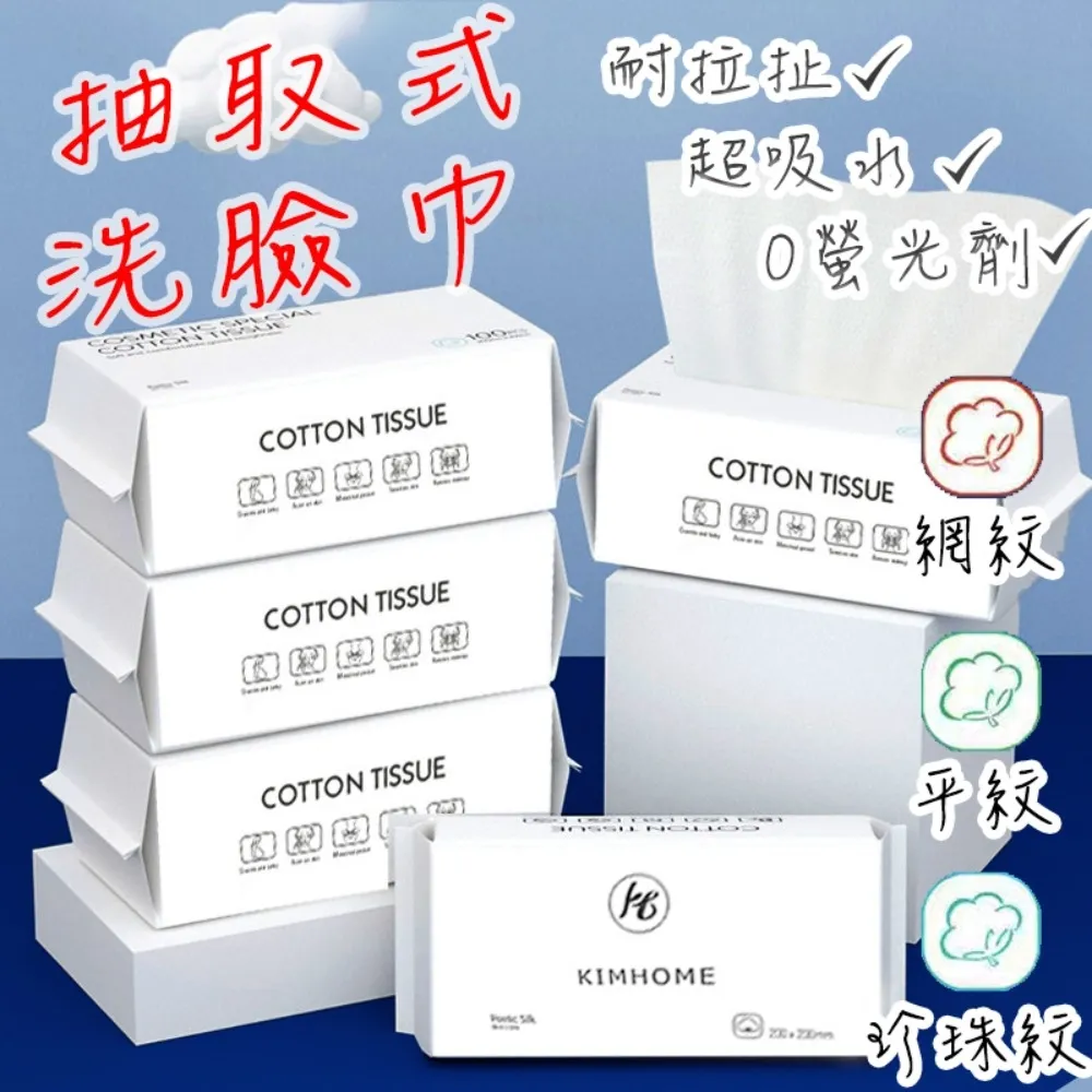 【兩入】一次性浴巾 毛巾 純棉 加大 加厚 旅行毛巾【BE1227】 歷史價格詳細信息