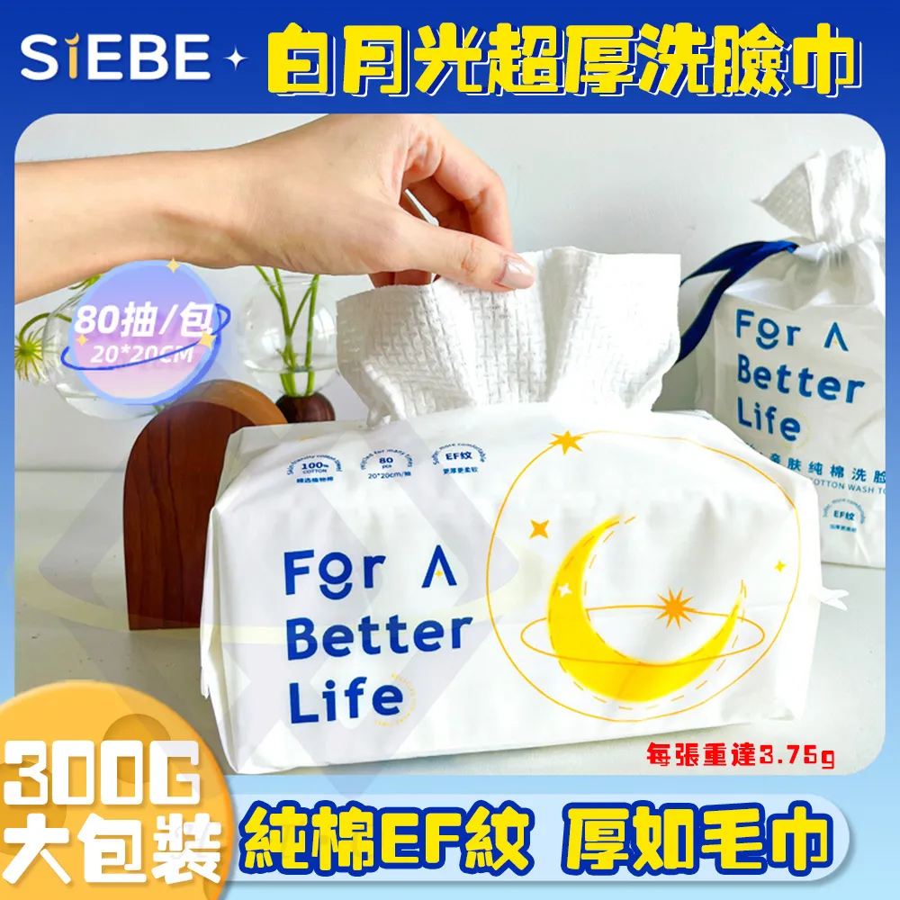 一次性卸甲棉 卸甲巾 卸甲 卸妝棉 化妝棉【小麥購物】24H出貨 卸甲棉 棉片 指甲清潔 美甲 美甲清潔【Y303】 歷史價格詳細信息