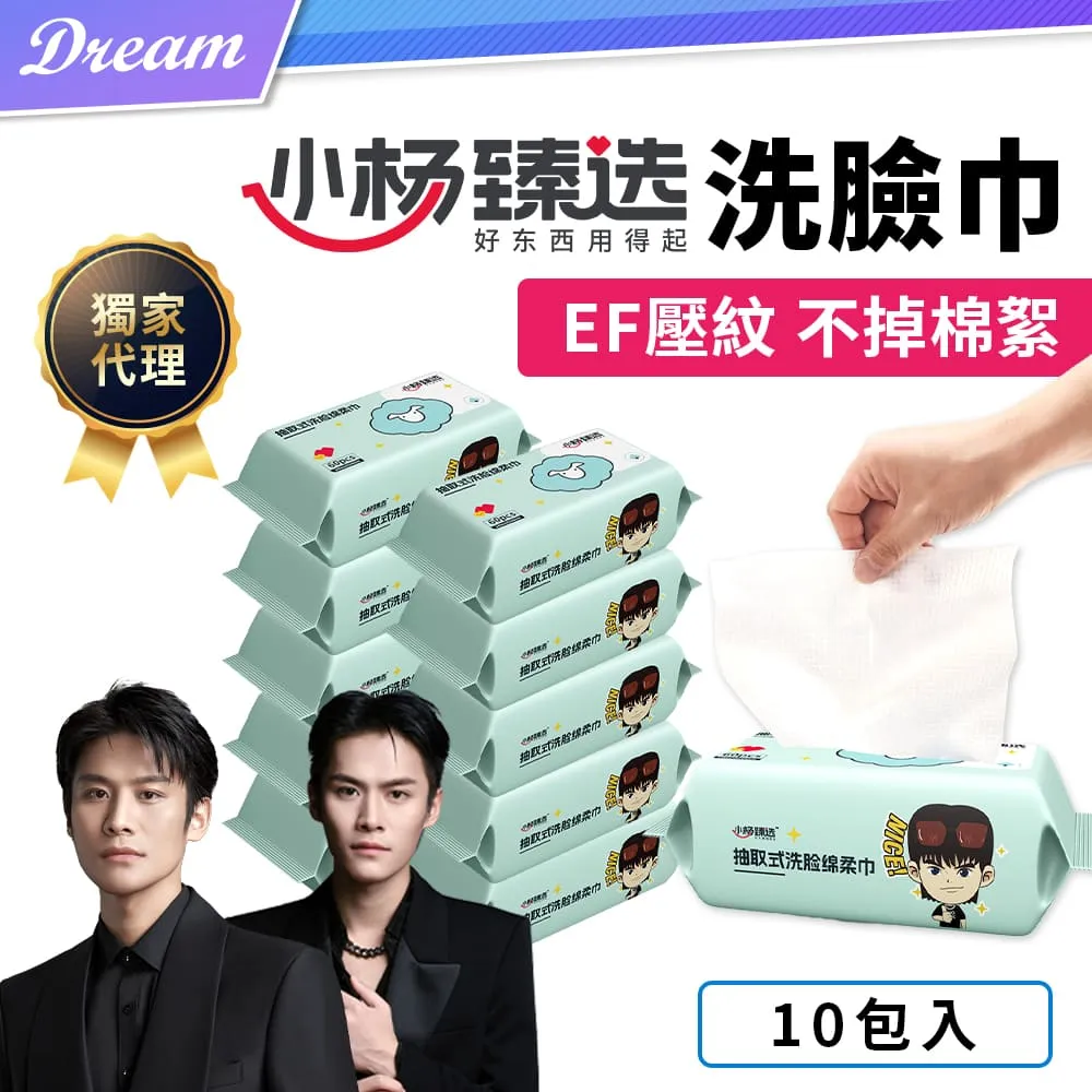 小楊臻選 蔬果洗碗精【1300mlx4罐】(清甜橙香/溫和洗淨) 歷史價格詳細信息