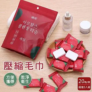 一次性毛浴巾 【60508】 一次性浴巾 一次性毛巾 一次性 一次性商品 出遊毛巾 出遊浴巾 歷史價格詳細信息