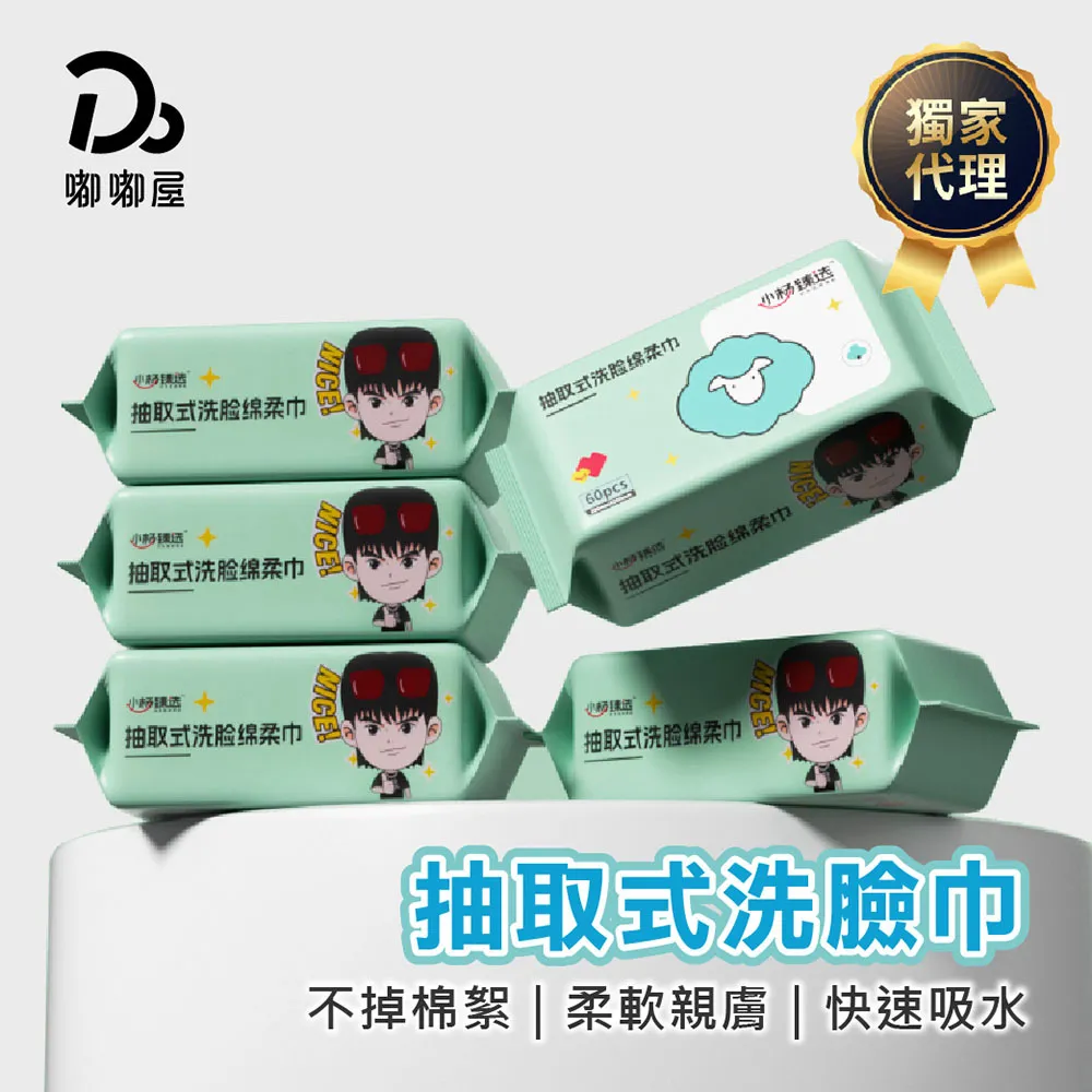 小楊臻選 蔬果洗碗精【1300mlx4罐】(清甜橙香/溫和洗淨) 歷史價格詳細信息