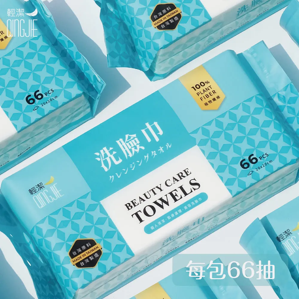 QingJie輕潔 個人清潔巾/肌膚護理巾/美容巾 -4入組 共400張 ( 防護口罩墊用棉柔巾)  蝦皮直送 歷史價格詳細信息