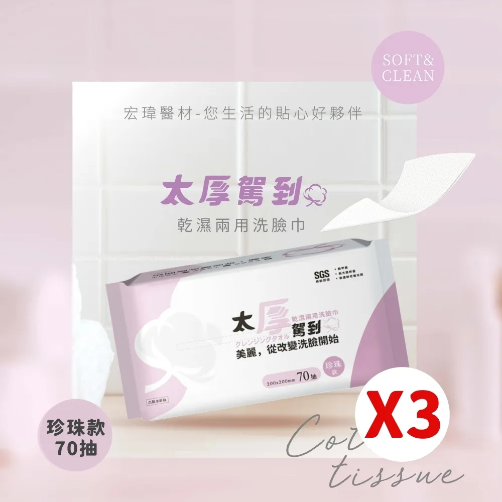 三用 珍珠掛繩 白珍珠 送透明墊片 手腕掛繩 掛脖繩 斜背掛繩 吊飾 大珍珠 手機掛繩 小珍珠 串珠 長掛繩 歷史價格詳細信息