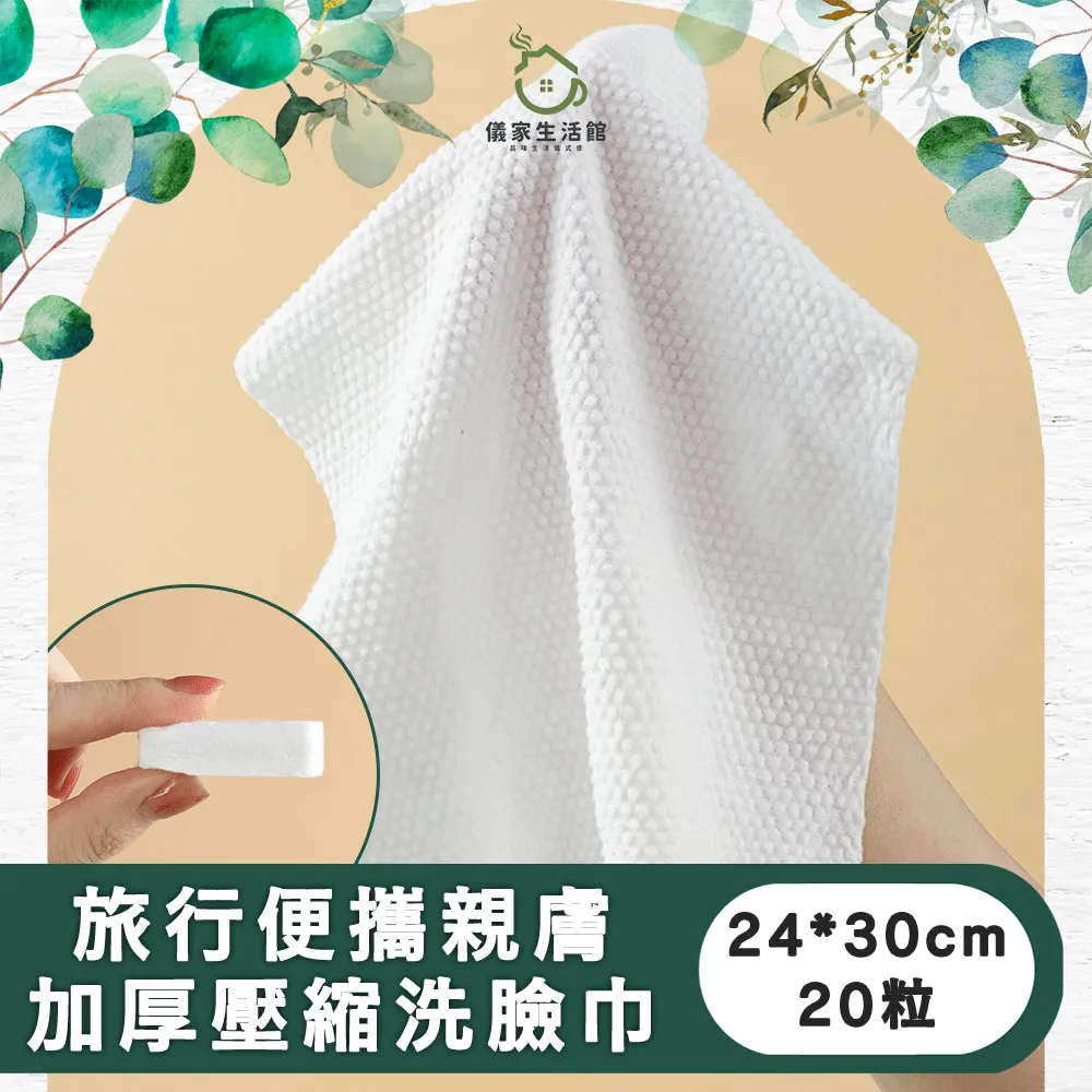 【儀家生活館】旅行出國便攜式一次性床套-雙人四件套 二入組 歷史價格詳細信息