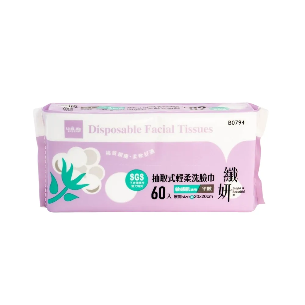 纖妍/玩色旅行分裝袋-90mlx2入x3組 歷史價格詳細信息