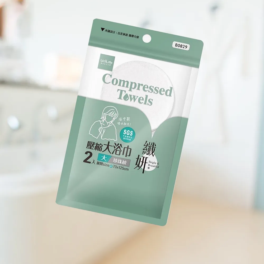 纖妍/玩色旅行分裝袋-90mlx2入x3組 歷史價格詳細信息