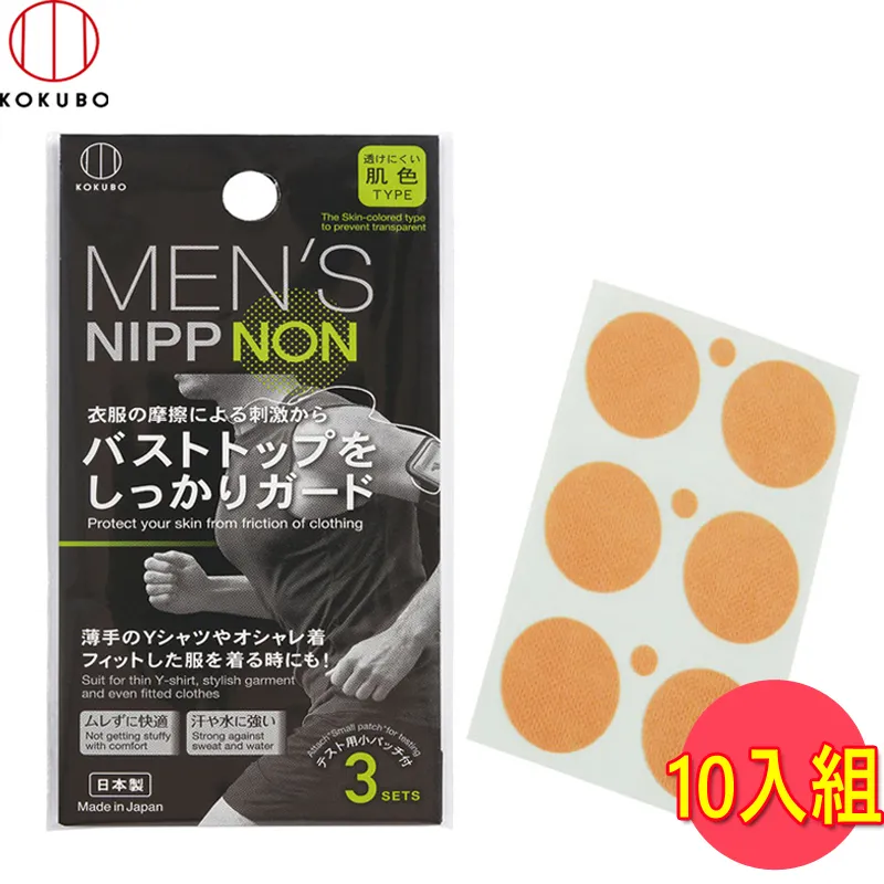 【10入】日本人氣???? 三麗鷗 溫水可卸指甲油組 溫水可卸 小朋友可使用 多巴安色系 指甲油 三麗鷗10種角色 日本新品 生日禮物 歷史價格詳細信息