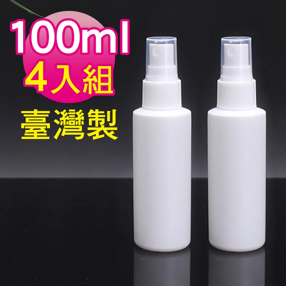 HDPE 2號 啞光分裝圓型平壓瓶(100ml) L9482 /分裝瓶/乳液壓瓶【官方旗艦店】 歷史價格詳細信息