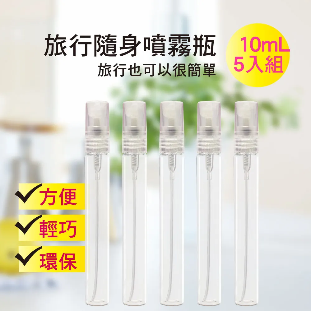 MYBEAUTY 噴霧隨身分裝瓶 透明色80ml-4入組 歷史價格詳細信息
