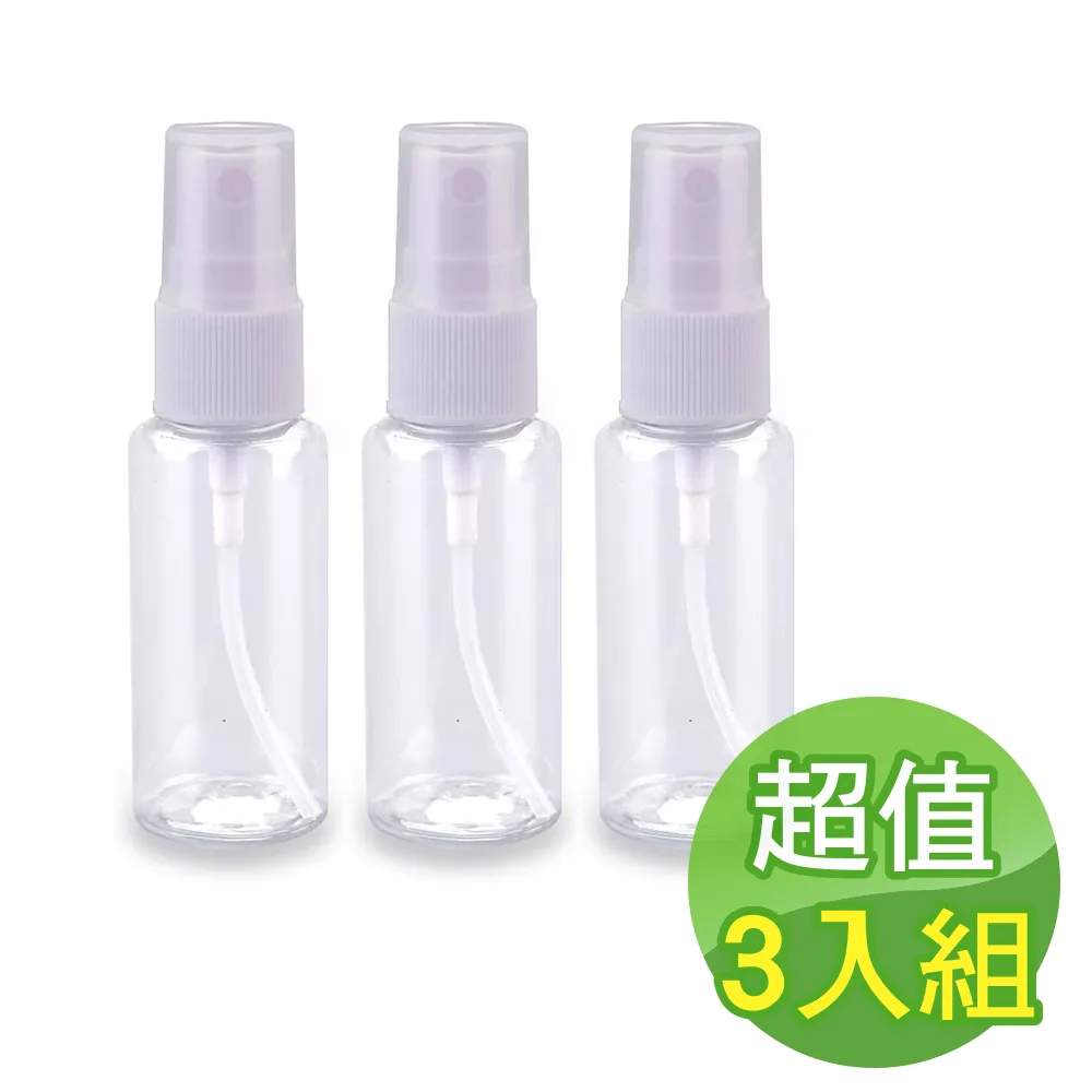 MYBEAUTY 噴霧隨身分裝瓶 透明色80ml-4入組 歷史價格詳細信息