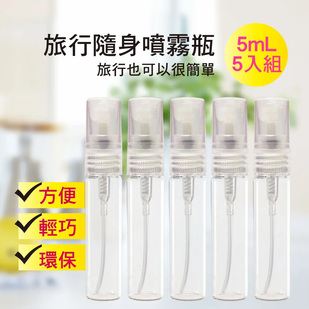 MYBEAUTY 噴霧隨身分裝瓶 透明色80ml-4入組 歷史價格詳細信息