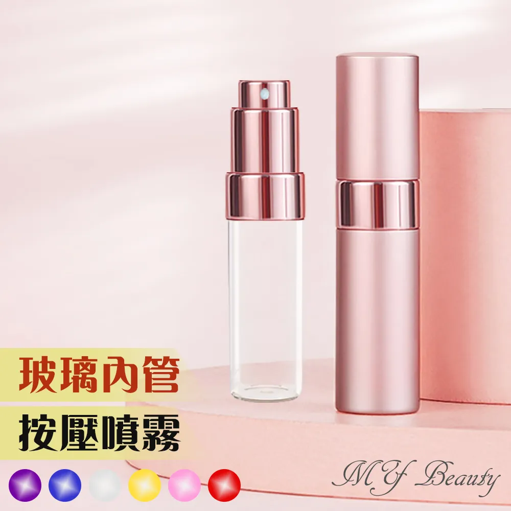 Mybeauty香水補充攜帶瓶-5ML _2入組(寶藍+銀) 歷史價格詳細信息