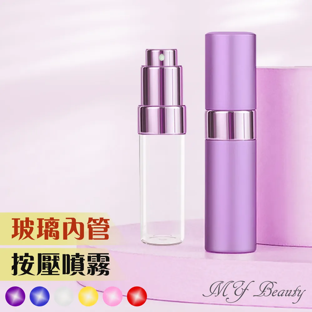 Mybeauty香水補充攜帶瓶-5ML _2入組(寶藍+銀) 歷史價格詳細信息