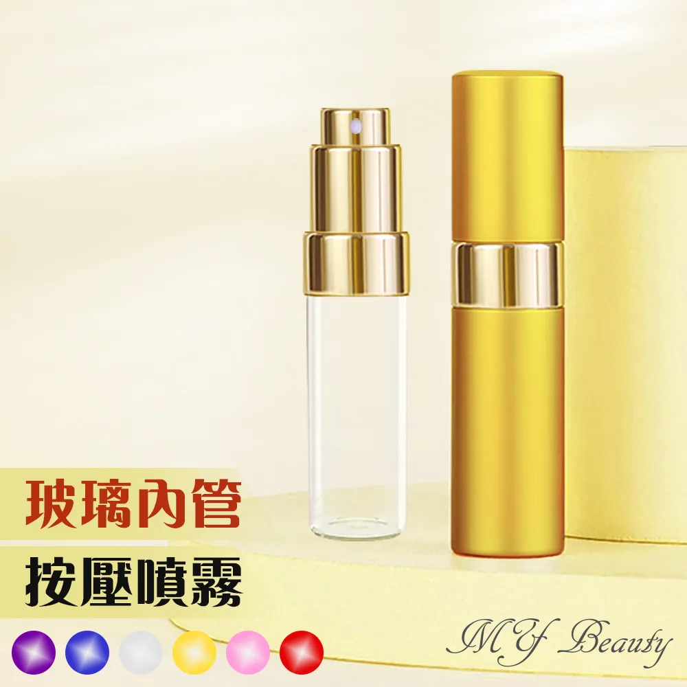 Mybeauty香水補充攜帶瓶-5ML _2入組(寶藍+銀) 歷史價格詳細信息