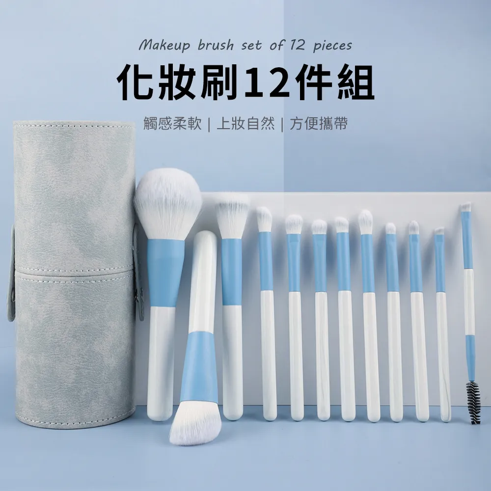 化妝刷具 便攜化妝刷 5件組 彩妝刷具組 化妝刷套裝組 腮紅刷 散粉刷 眼影刷 (附刷包)-粉色 歷史價格詳細信息