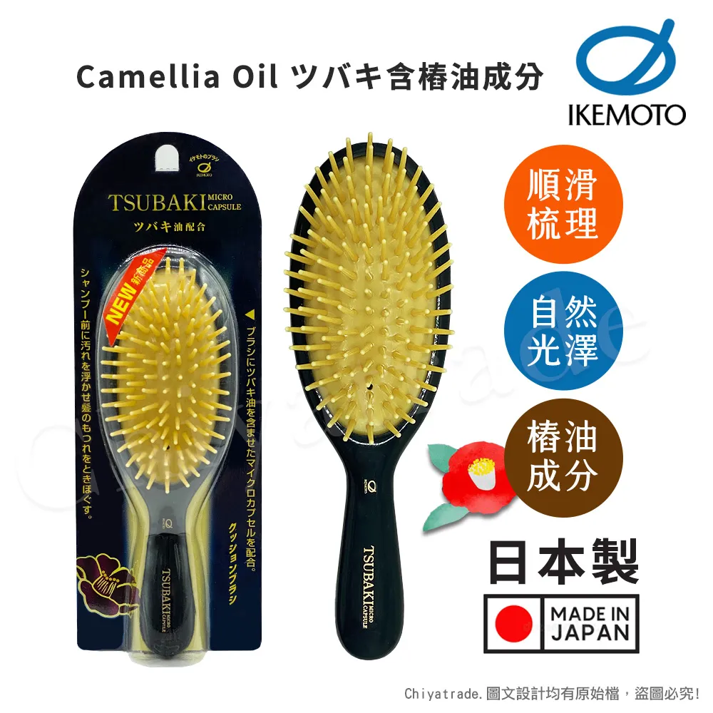 隨身髮梳(黑) [完全贈品](請勿單獨下單) 歷史價格詳細信息