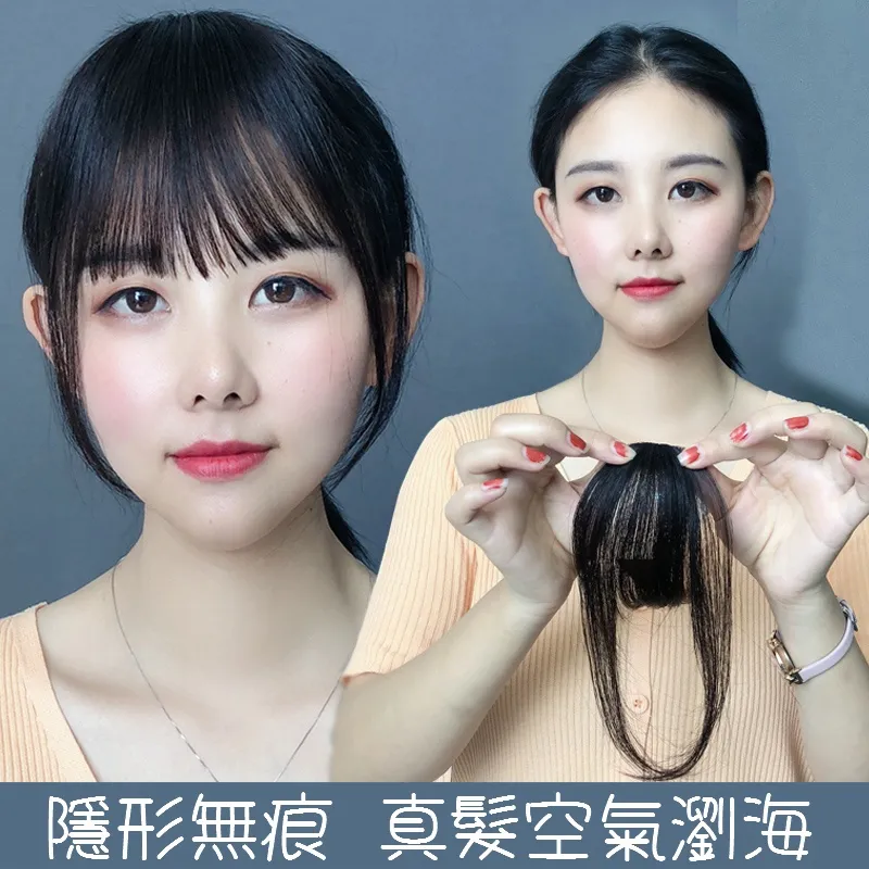 全手織假髮女片頭頂補發增髮量蓬鬆高顱頂墊發根貼片輕薄真發發片 歷史價格詳細信息