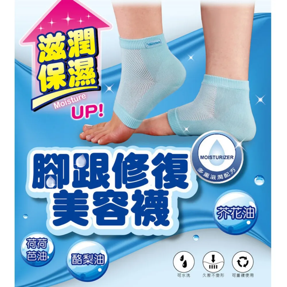 美國GelSmart《吉斯邁》健步凝膠鞋墊 歷史價格詳細信息