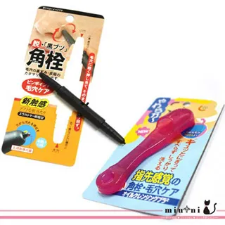 擊黑淨斑雪顏膚膜 歷史價格詳細信息