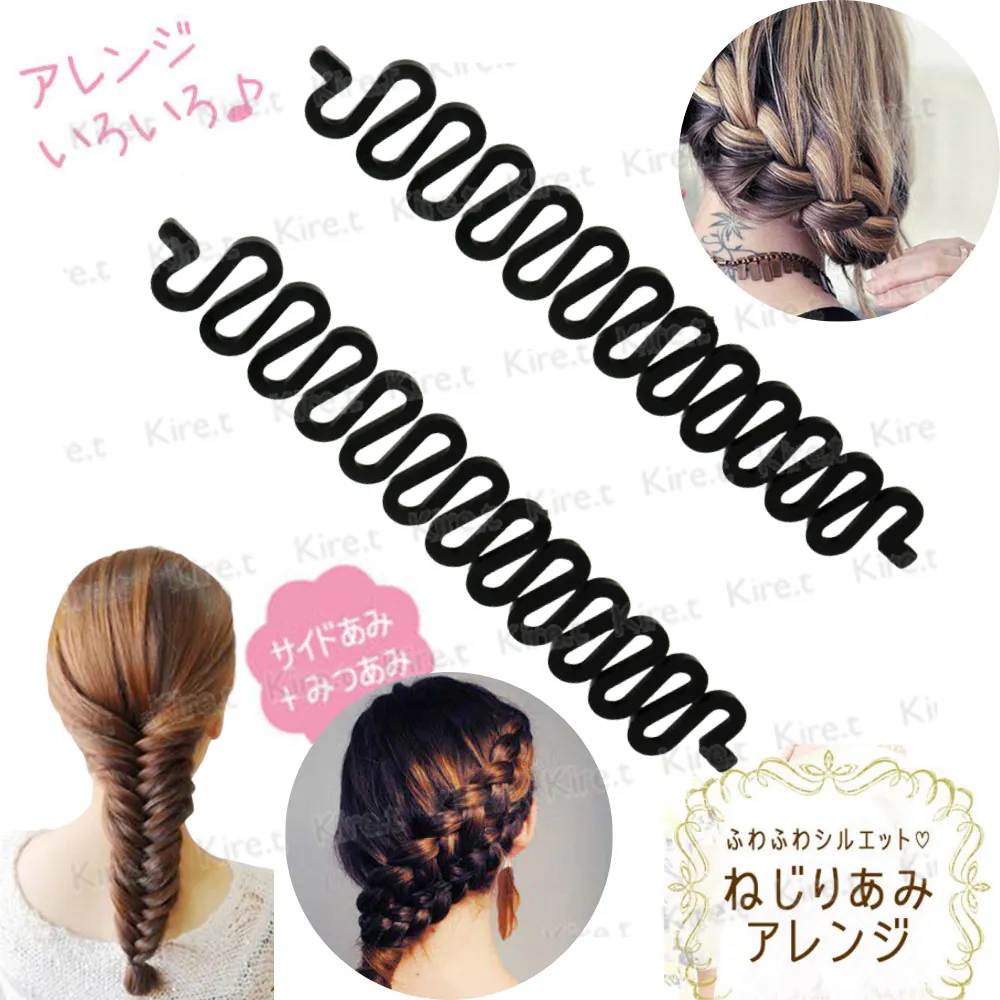 kiret 韓國編織風手工麻花髮圈 超值8入 歷史價格詳細信息