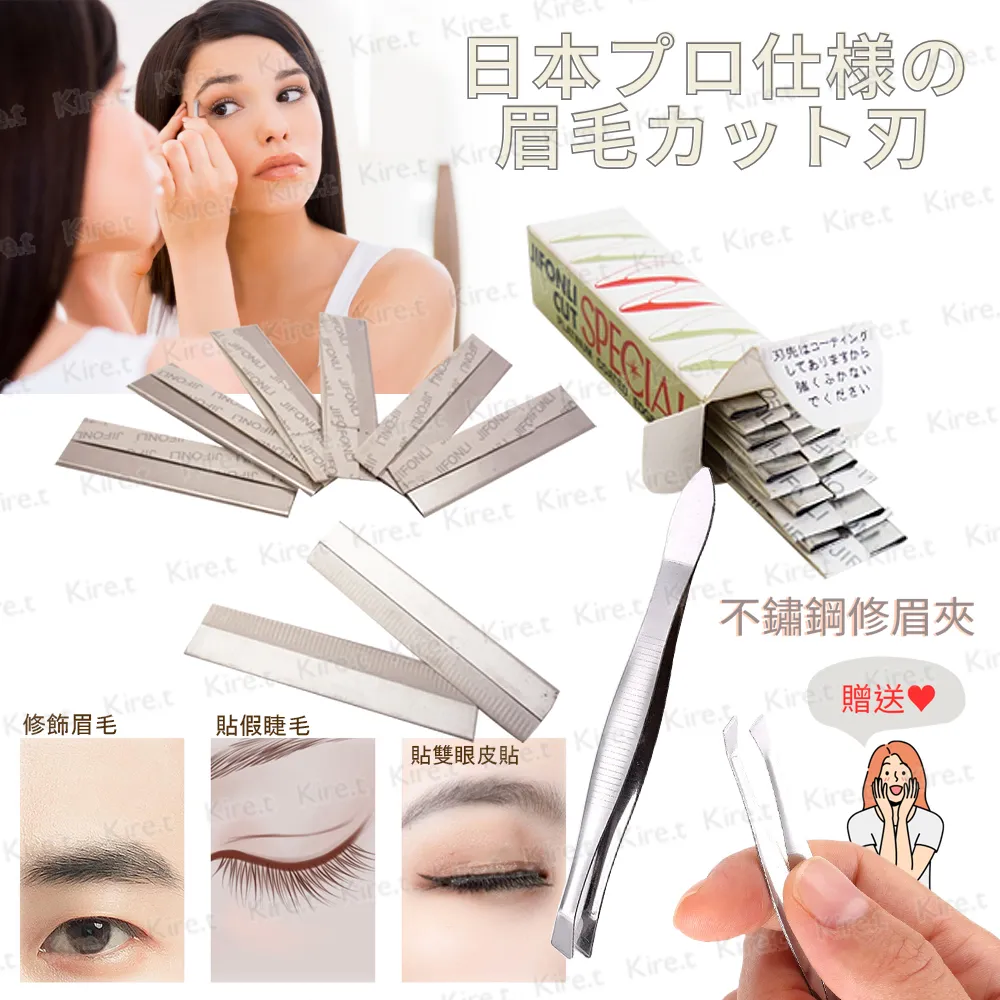 Kiret 修眉毛專用剪刀-附眉梳 修眉神器 歷史價格詳細信息