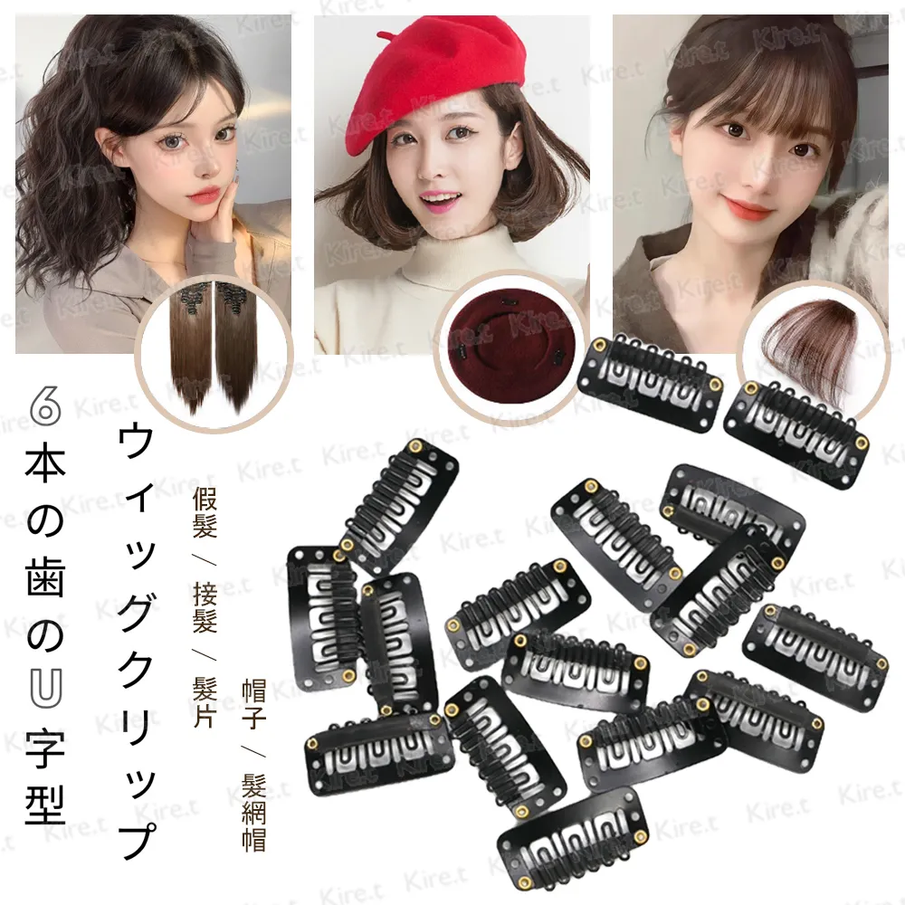 BB夾 假髮夾 PP夾 一片式 髮夾  BB 歷史價格詳細信息