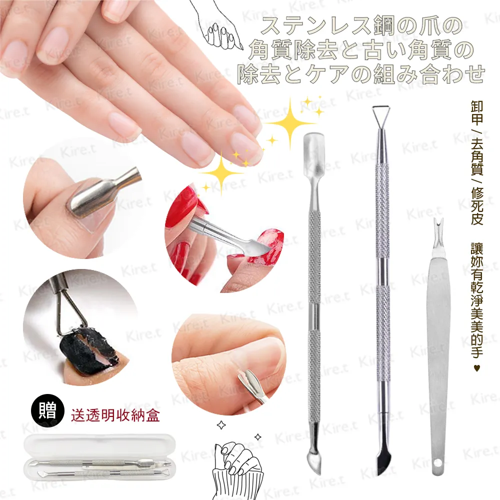 美甲鋼推指甲專用小號鋼推獨立包裝不銹鋼 美甲工具 美甲用品-寶島百貨 歷史價格詳細信息