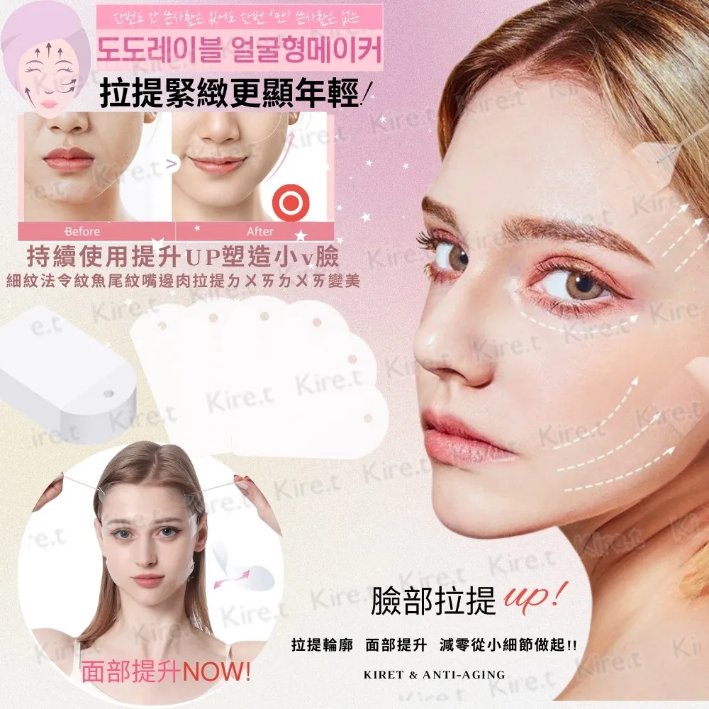 臉部拉提神器 V臉瘦臉緊緻訓練 淡化法令紋皺紋雙下巴 面部瑜珈器 Kiret 歷史價格詳細信息