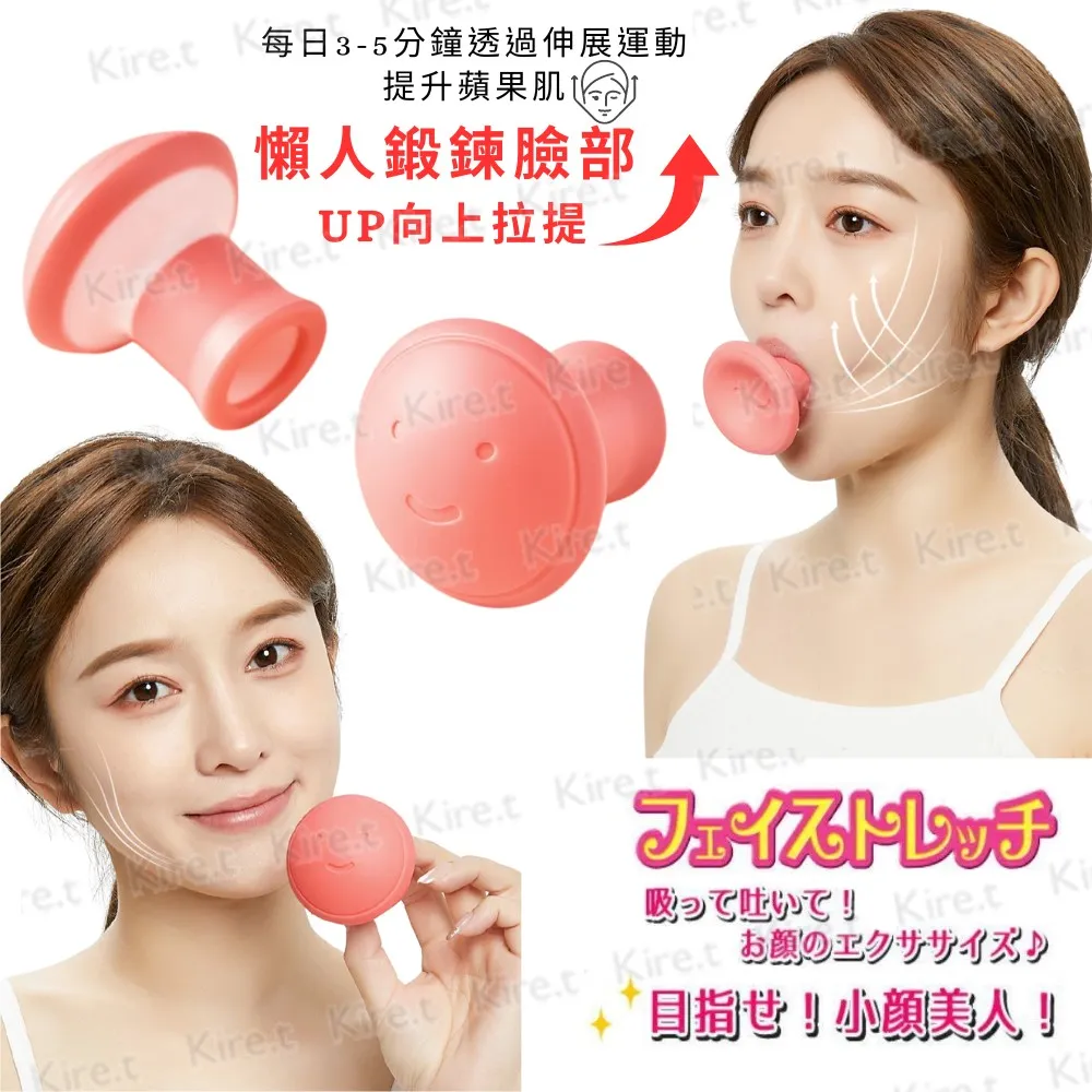 瘦臉神器 提拉緊緻美容儀 V臉繃帶 臉部咬肌美容儀 雙下巴美容儀 下顎綫美容儀 歷史價格詳細信息